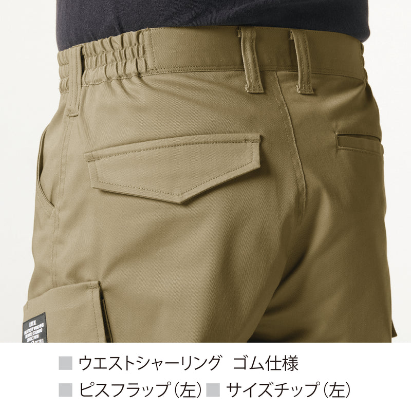 482／【2024年新商品】カーゴパンツ[春夏秋冬]