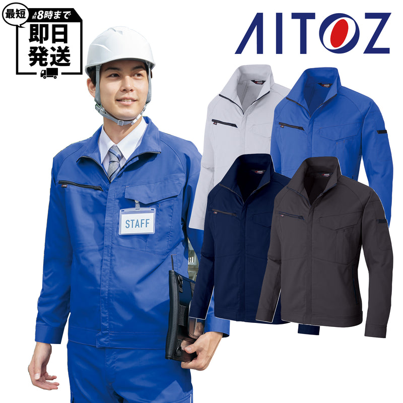 AZ-6840／長袖ブルゾン(男女兼用)[春夏]