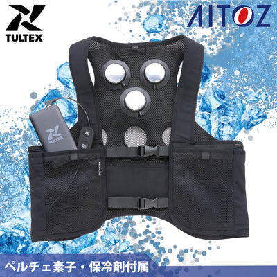 AZ8154-010／【最短即日発送】冷温サイレントペルチェベスト[春夏]